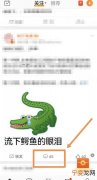 微博能怎样删除评论，微博怎么一次性删除所有评论