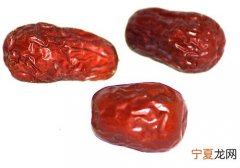红枣有保质期吗 红枣有保质期吗多久