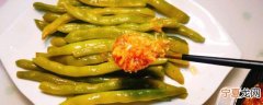 干芸豆煮之前要泡多久才能吃 炖芸豆要泡多久能熟