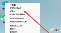 linux如何给硬盘分区，使用mac磁盘工具如何分区