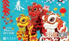 2021年正月初一是几九月几号 2021年正月初一是几九