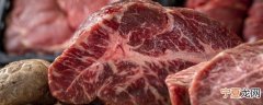 好的牛肉可以保存多久不坏 好的牛肉可以保存多久