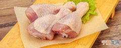 生鸡腿隔夜怎么保存不发霉 生鸡腿如何隔夜保存不坏
