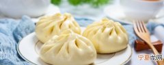 夏天生包子怎么保存不发霉 夏天生包子如何保存