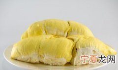 冷冻榴莲肉怎么解冻方法更合理 冷冻榴莲肉如何解冻