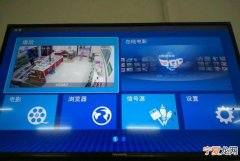wifi电视怎么看电视台，tcl电视连上wif怎么看电视节目