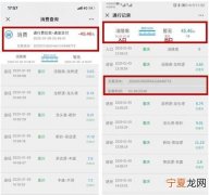etc怎么查询收费记录，etc从哪里扣费怎么查询