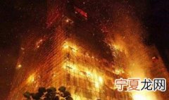 发生火灾怎么处理 如何解决发生火灾