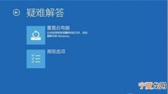 win10电脑卡顿不流畅是什么原因