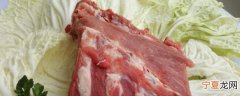 排骨肉怎么冷冻保存时间长 排骨肉如何冷冻保存时间长