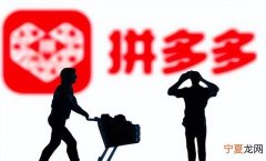 拼多多厂家能投诉商家吗 厂家投诉拼多多商家怎么弄
