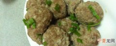 做牛肉丸子的方法 牛肉丸子怎么做