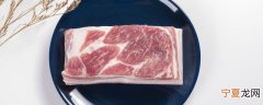 如何保存猪肉不发霉的方法 怎么保存猪肉