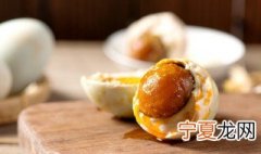 咸鸭蛋保质期多长时间 咸鸭蛋的保质期一般是多长