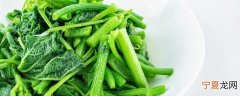 焯熟了的菜怎么保存时间长 焯熟了的菜保存时间长方法