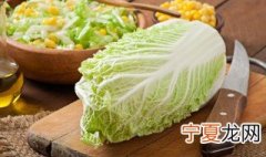 白菜的冬季储存方法 白菜的冬季储存方法介绍