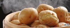 土豆需要煮多久 土豆需要煮多长时间才熟呢