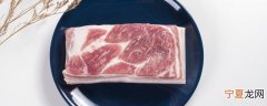 猪肉卷要怎么保存好看又新鲜 猪肉卷如何保存