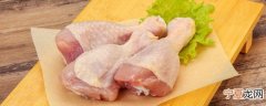 鸡腿煮多久 鸡腿煮多长时间
