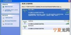 天翼宽带没网了怎么办，电信宽带上不了网怎么办维修电话