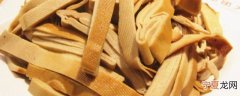 新鲜干豆腐怎么保存时间长 新鲜干豆腐如何保存时间长