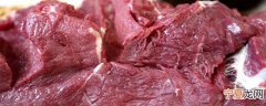 新鲜驴肉怎么保鲜好吃 鲜驴肉怎么保存
