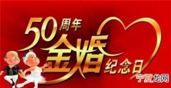 银婚多少年，金婚银婚等分别是指结婚多少年还有什么婚