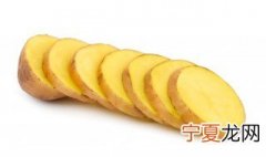 土豆片敷脸要敷多久 土豆片敷脸敷多久
