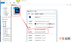ps如何缩小内存大小，PS中的文件太大要怎样缩小