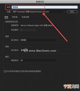 Pr软件怎么导入预设，pr预设导入后里面没有