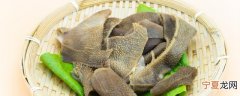 新鲜羊毛肚怎么保存不发霉 怎么保存羊肚