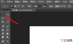 如何用ps制作环形文字，PS要咋得才可以打圈内环形文字