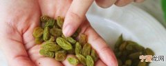 怎么分辨葡萄干的好坏 如何分辨葡萄干品质的好坏呢
