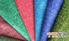 阳离子是什么面料 阳离子面料是什么布