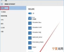 win10电脑没声音没网络怎么办