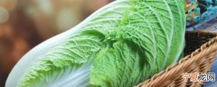 白菜怎样保存的时间长 白菜怎么保存的时间长