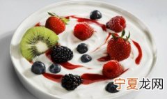 酸奶可以冷冻吗 酸奶可以冷冻吗?