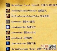 如何使用魔兽争霸秘籍