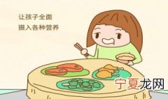 孩子吃什么增强抵抗力和免疫力 增强抵抗力和免疫力方法