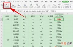 Excel表格该怎么才可以用宏