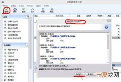 4k对齐怎么设置，磁盘精灵4k对齐怎么设置