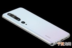小米cc9pro支持无线充电吗