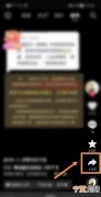 微信打开抖音链接无法复制，抖音能怎样复制链接到微信里面