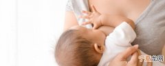 冷冻的母乳怎么保存时间长 冷冻的母乳可以放多久