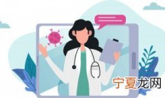 为什么健康码会变红 健康码会变红原因