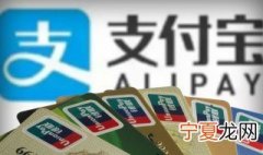 借呗怎么用 开通蚂蚁借呗步骤
