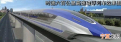 火车时速一般是多少，火车一般每小时跑多少公里