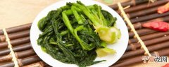 冰菜怎么炒好吃 爽脆鲜嫩清炒冰菜家常做法