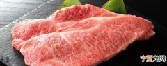 怎么挑牛肉好吃又新鲜 如何挑选牛肉好吃又新鲜呢