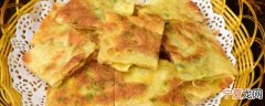 怎么摊鸡蛋饼好吃 柔软焦香葱香摊鸡蛋饼家常做法